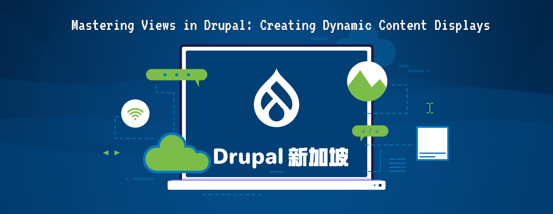 drupal Singapore slide3 zh-hans